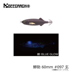 Rサーディン 40g #100 CGブルーヘッドグローベリー