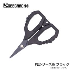 ジークラック　アップダウンジグ 250g #006 ブルピンゼブラグロー