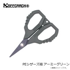 ジークラック　アップダウンジグ 250g #006 ブルピンゼブラグロー