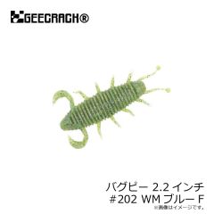 ジークラック　バグピー 2.2インチ #202 WMブルーF
