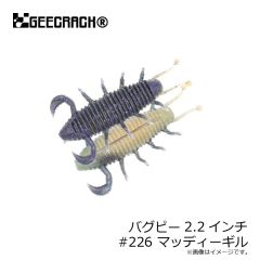 ジークラック　バグピー 2.2インチ #226 マッディーギル