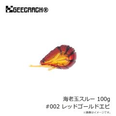 ジークラック　イモケムシスリム 3.8インチ #379 バイトウォータ