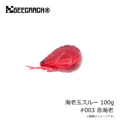 ジークラック　イモケムシスリム 3.8インチ #379 バイトウォータ