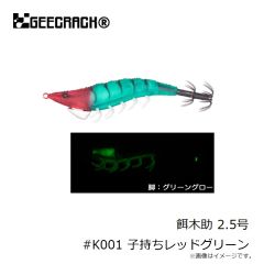 キザクラ　30030 黒魂紀州SP 1.5
