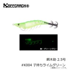 キザクラ　30030 黒魂紀州SP 1.5