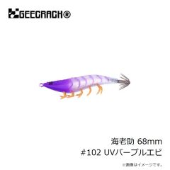 ジークラック　海老助 68mm #098 ブルー/チャート