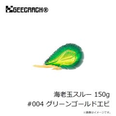 アブ　SSKKDSPKDS10-SC カチカチ玉スペア小玉セット 10g シークレットブラック