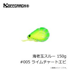 アブ　SSKKDSPKDS10-SC カチカチ玉スペア小玉セット 10g シークレットブラック