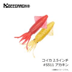 デュオ　テトラワークス ピピン 烈火