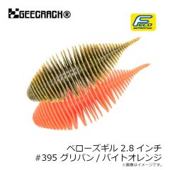 金龍鈎 超青物カン付 12号 ゴールド