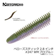 ジークラック　ベローズギル 2.8インチ (Floating) #286 ウィードスペシャル