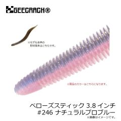 ジークラック　ベローズギル 2.8インチ (Floating) #286 ウィードスペシャル