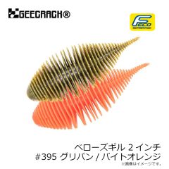 金龍鈎 超青物カン付 12号 ゴールド