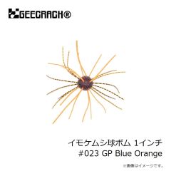ハイドアップ　コイケシュリンプマグナム #CG9 ライトグリパン/パープルクリアー