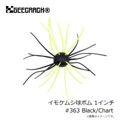 ジークラック　イモケムシ球ボム 1インチ #363 Black/Chart