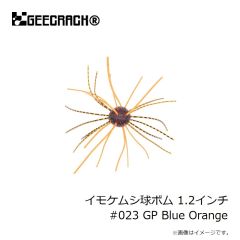 ハイドアップ　コイケシュリンプマグナム #CG9 ライトグリパン/パープルクリアー