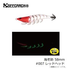 ジャッカル　鉛式ビンビンスイッチ 120g ディープルビー