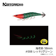 ジャッカル　鉛式ビンビンスイッチ 120g ディープルビー