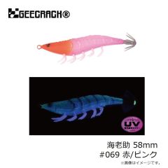 ジャッカル　鉛式ビンビンスイッチ 120g ディープルビー