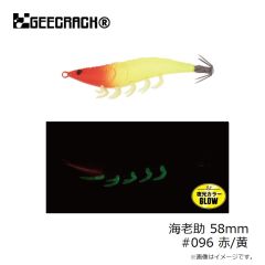 ジャッカル　鉛式ビンビンスイッチ 120g ディープルビー