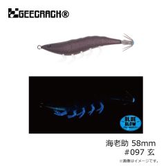 ジャッカル　鉛式ビンビンスイッチ 120g ディープルビー