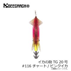 ジークラック　泥棒竿スパイダー DORO-B603L 唐草ピンク