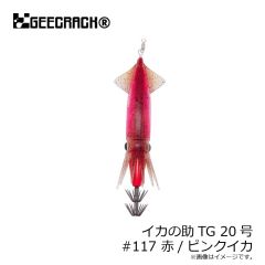 ジークラック　泥棒竿スパイダー DORO-B603L 唐草ピンク