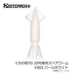 ジークラック　イカの助TG 20号 #096 赤/黄(UV)