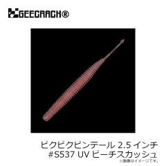ゴーセン　GWKH7R38 キングポイント ハリス用ワイヤー #38×7 赤