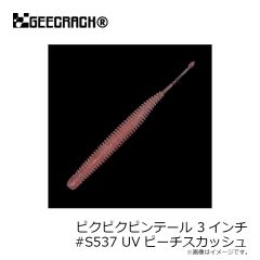 ゴーセン　GWKH7R38 キングポイント ハリス用ワイヤー #38×7 赤