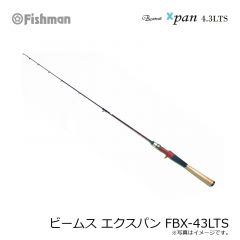 フィッシュマン　ビームス エクスパン FBX-43LTS
