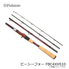 フィッシュマン　ビーシーフォー FBC4XH510