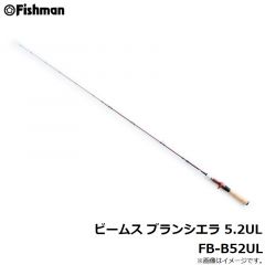 フィッシュマン　ビームス ブランシエラ 5.2UL FB-B52UL
