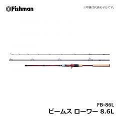 フィッシュマン ビームス ローワー 8.6L　FB-86L