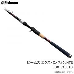 フィッシュマン　ビームス エクスパン 7.10LHTS FBX-710LTS