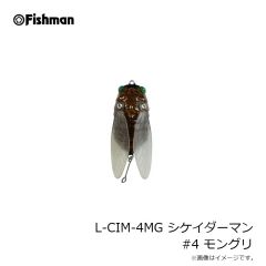 フィッシュマン　ブリスト コモド 8.3XXXXH FBR83XXXXH