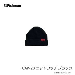 フィッシュマン　CAP-20 ニットワッチ ブラック