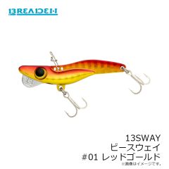 ブリーデン    13SWAY ビースウェイ #01 レッドゴールド