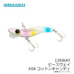 ブリーデン    13SWAY ビースウェイ #04 コットンキャンディ