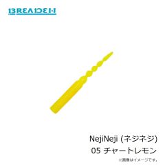 ブリーデン　NejiNeji (ネジネジ) 01 オーロラサイダー