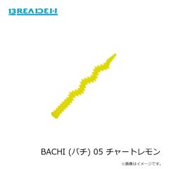 ブリーデン　BACHI (バチ) 03 ケイムラクリア