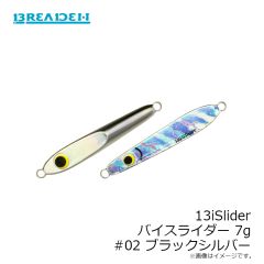 ブリーデン　13iSlider バイスライダー 7g #02 ブラックシルバー