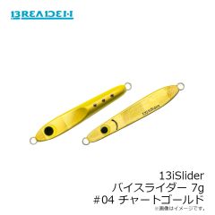 ブリーデン　13iSlider バイスライダー 7g #04 チャートゴールド