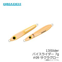 ブリーデン　13iSlider バイスライダー 7g #09 サクラグロー