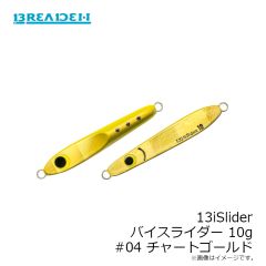 ブリーデン　13iSlider バイスライダー 10g #04 チャートゴールド