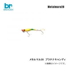 メタルマル28　プラチナキャンディ
