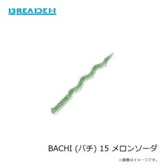 ブリーデン　BACHI (バチ) 03 ケイムラクリア