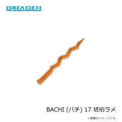 ブリーデン　BACHI (バチ) 03 ケイムラクリア