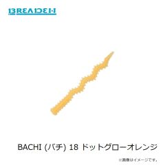 ブリーデン　BACHI (バチ) 03 ケイムラクリア