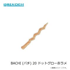 ブリーデン　BACHI (バチ) 03 ケイムラクリア